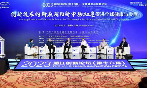 技術(shù)服務(wù)引領(lǐng)人類健康 藥店驗(yàn)血、智能超聲與AI制藥的前沿突破與挑戰(zhàn)