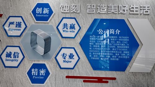 深圳市艾科維精密科技 以技術(shù)為基石，深耕精密蝕刻加工的專業(yè)制造者